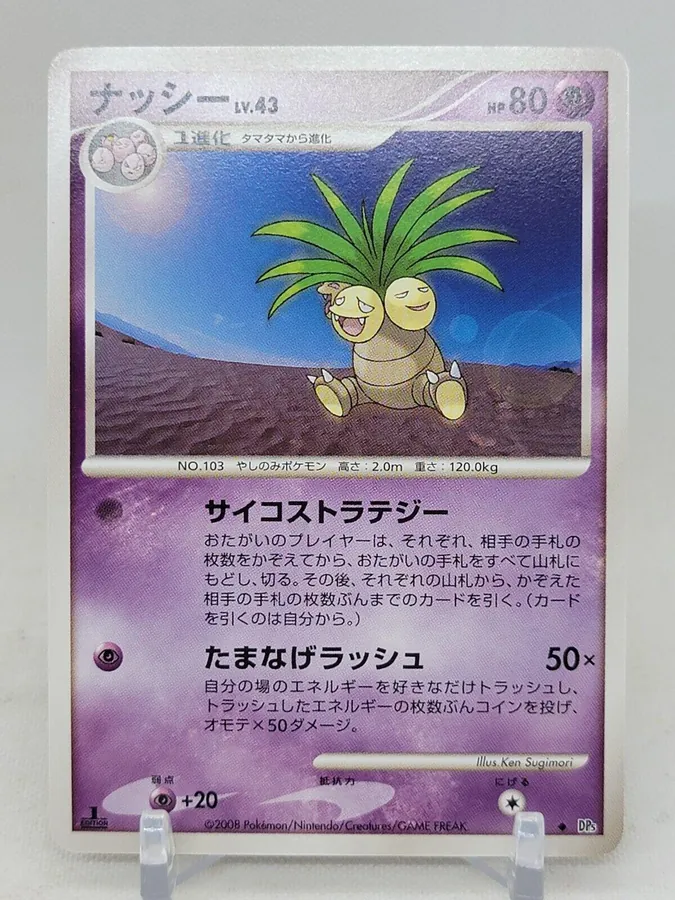 Japanese Temple of Anger Exeggutor Pokémon card